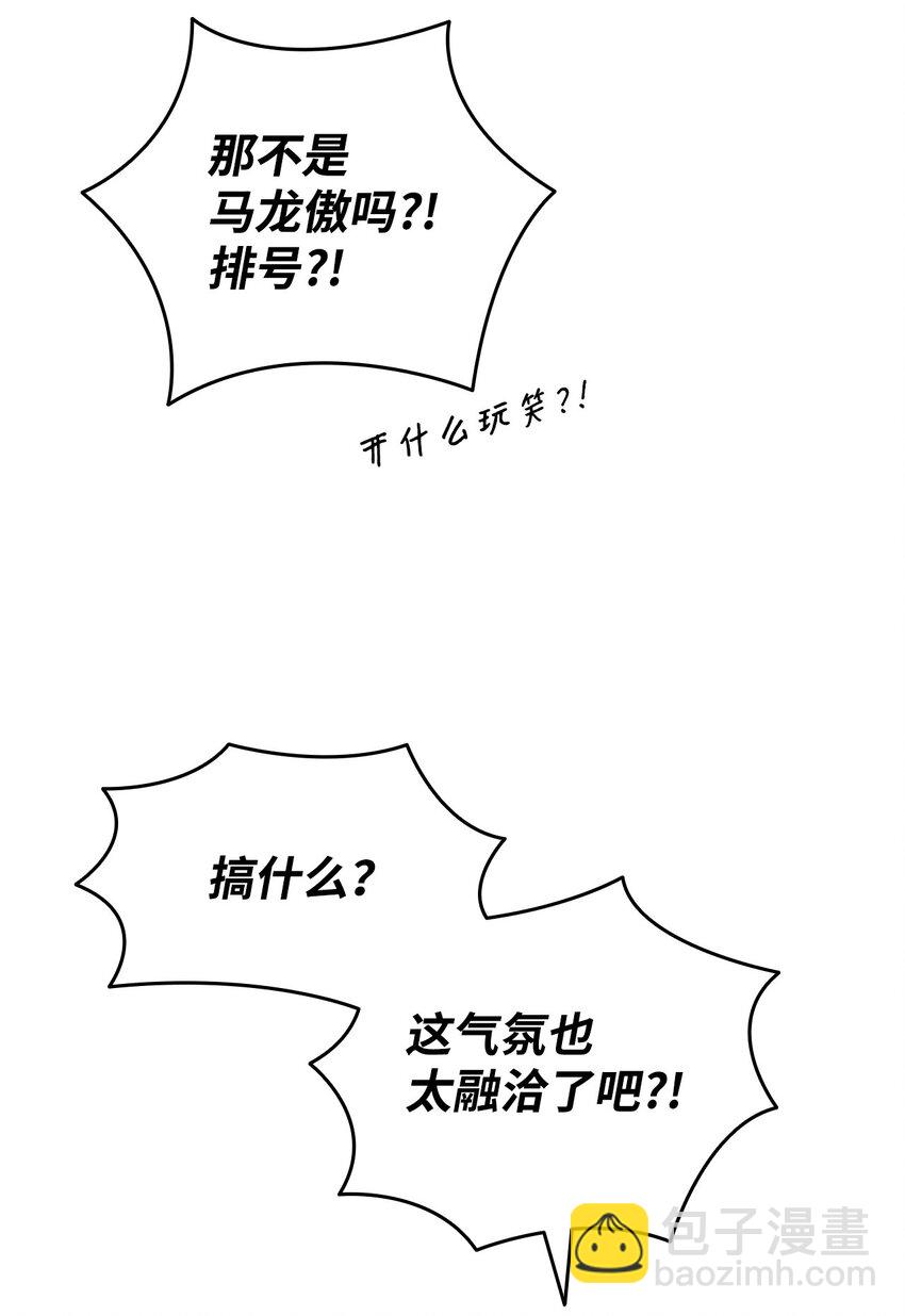 79 8分钟(1/2)-第79话