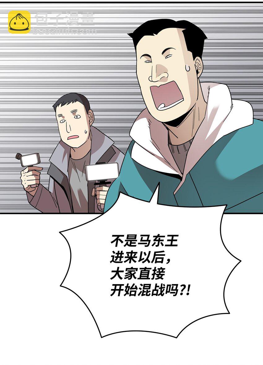 79 8分钟(1/2)-第79话