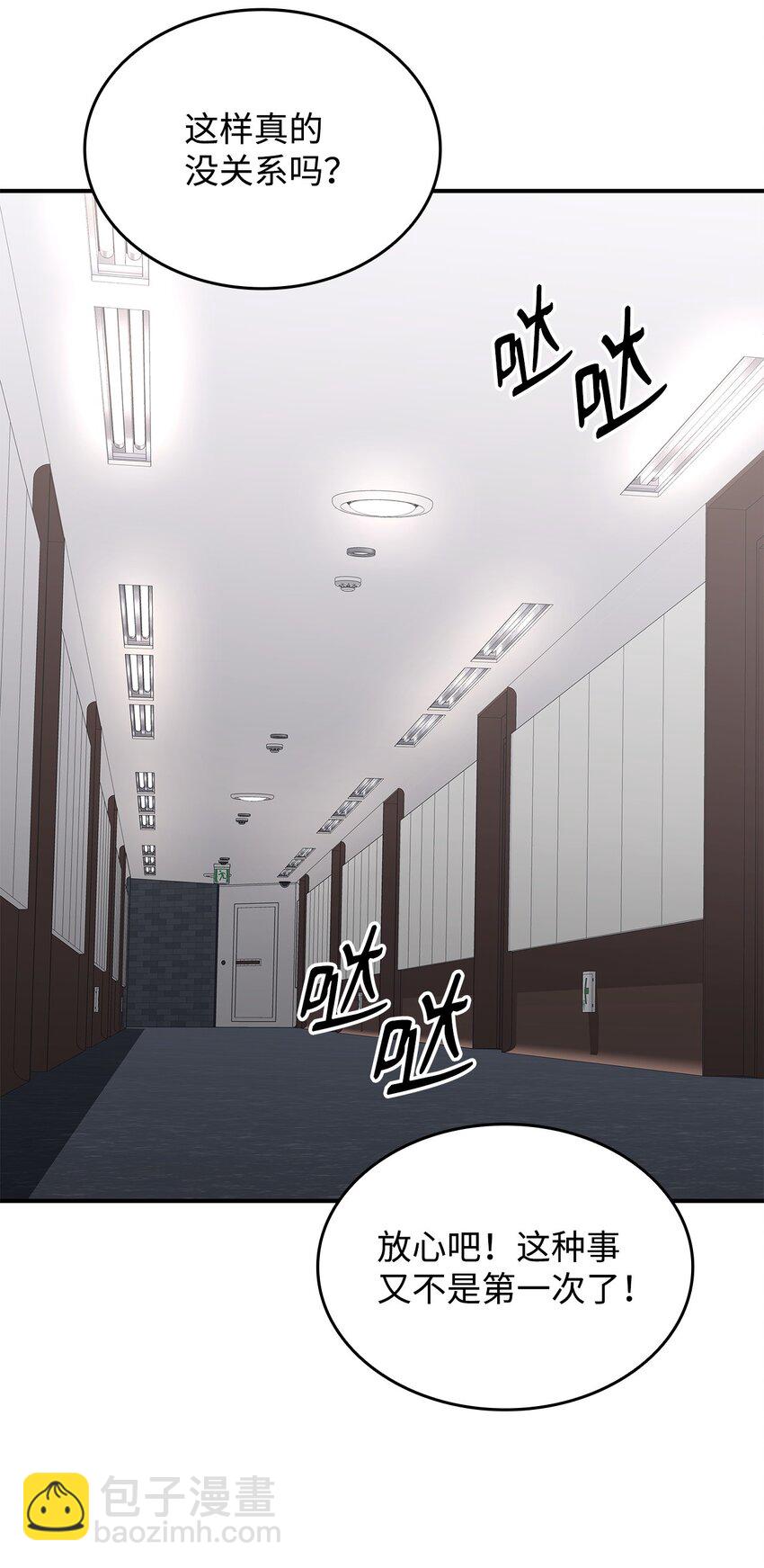 79 8分钟(1/2)-第79话
