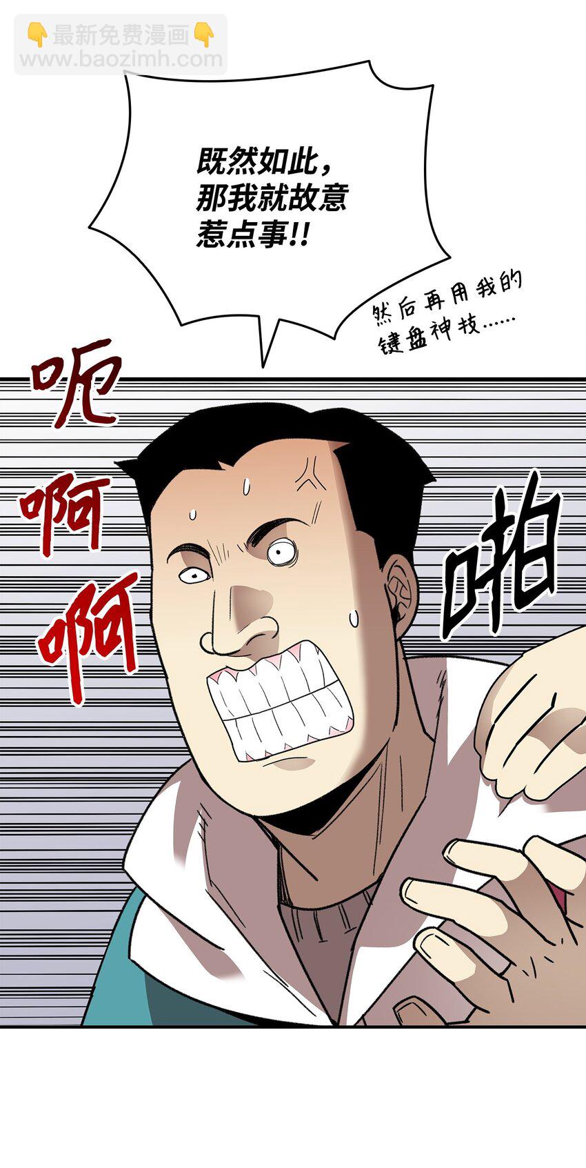 79 8分钟(1/2)-第79话