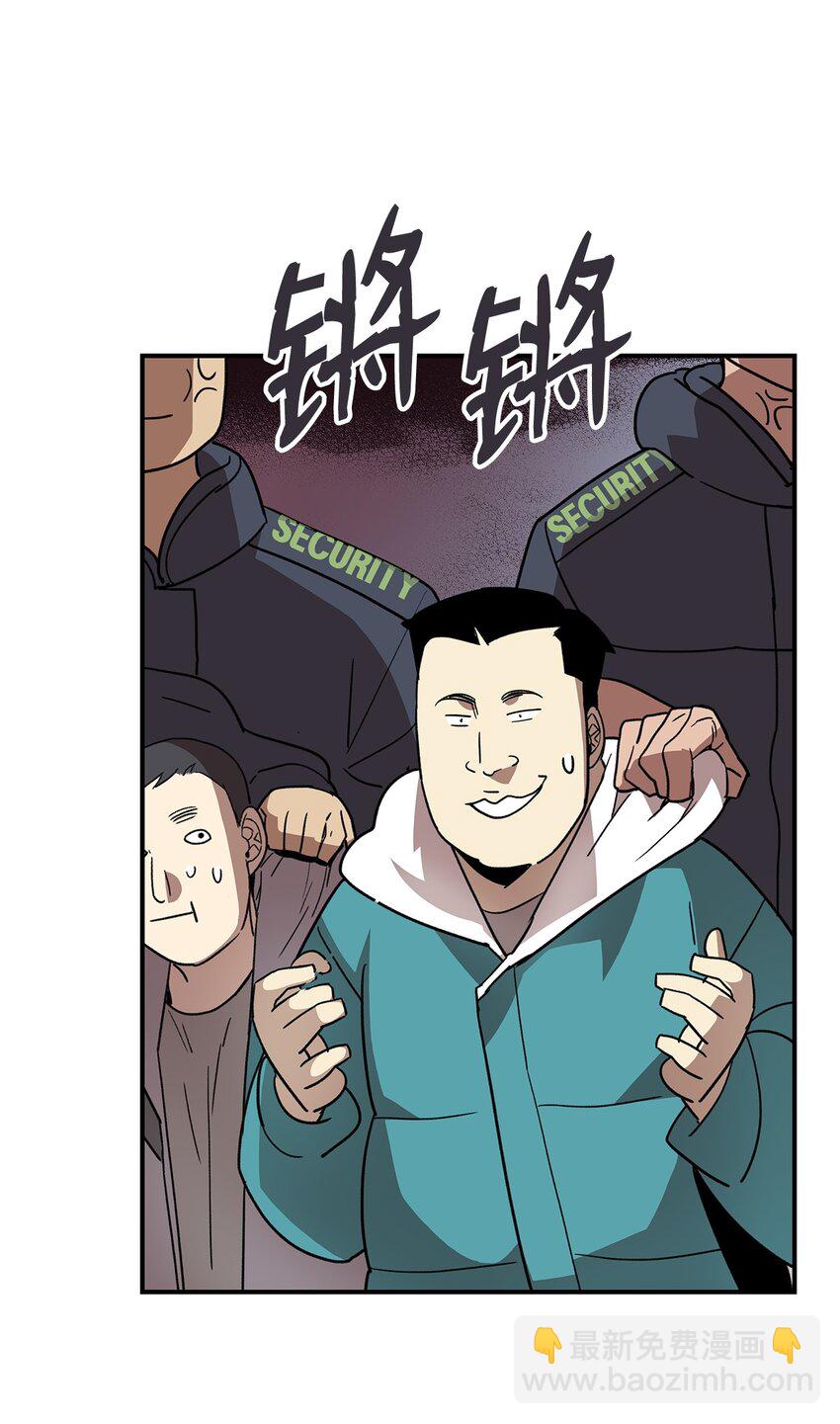 79 8分钟(1/2)-第79话