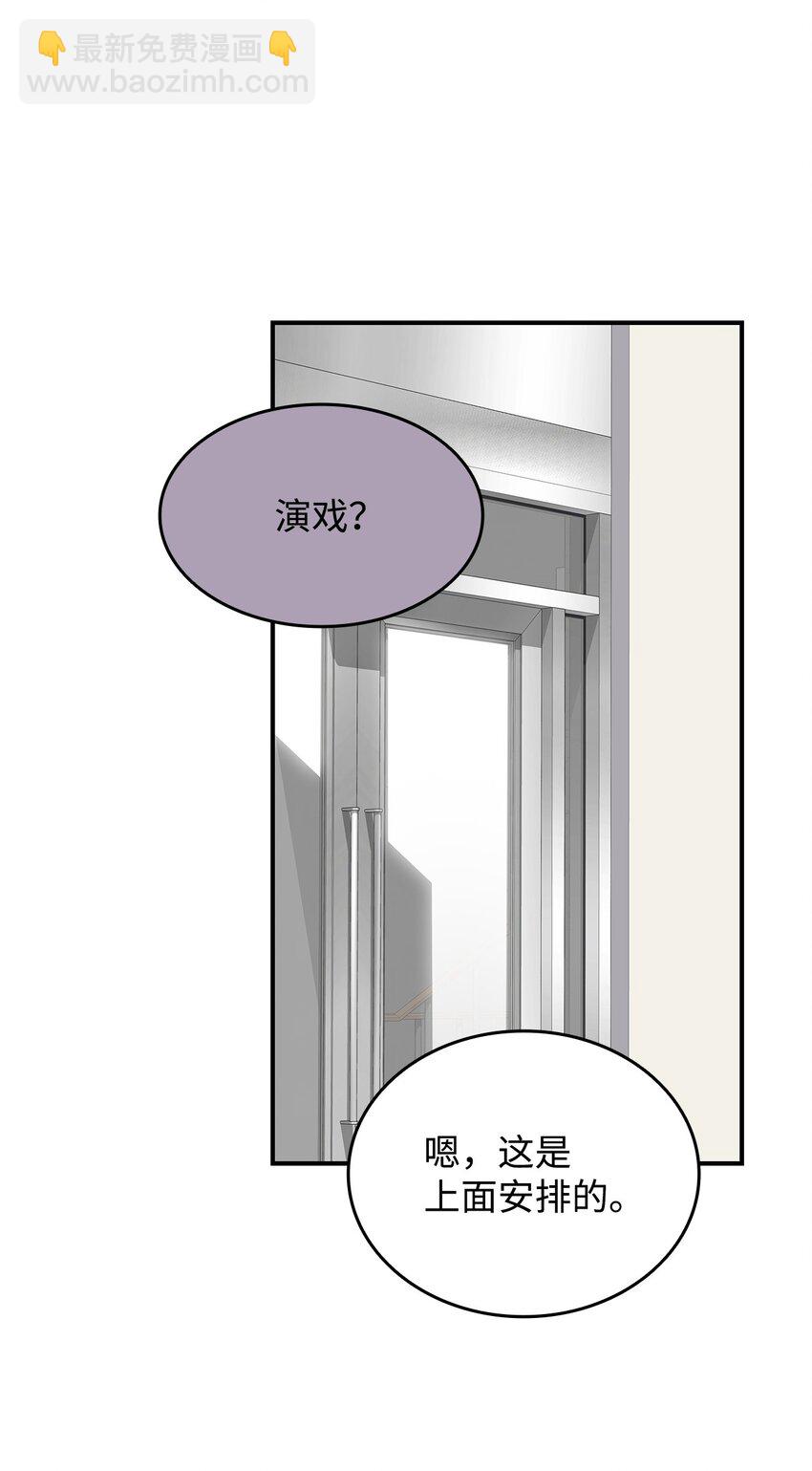 79 8分钟(1/2)-第79话