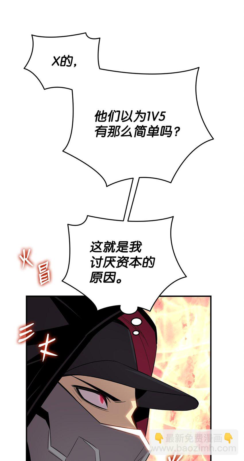 79 8分钟(1/2)-第79话