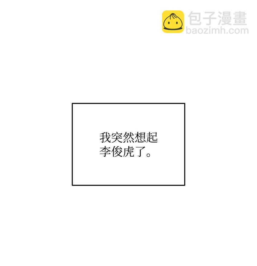 79 8分钟(1/2)-第79话