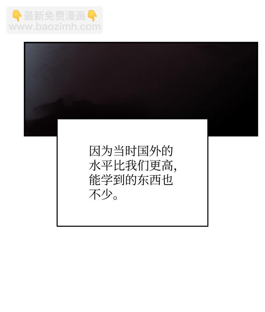 79 8分钟(1/2)-第79话