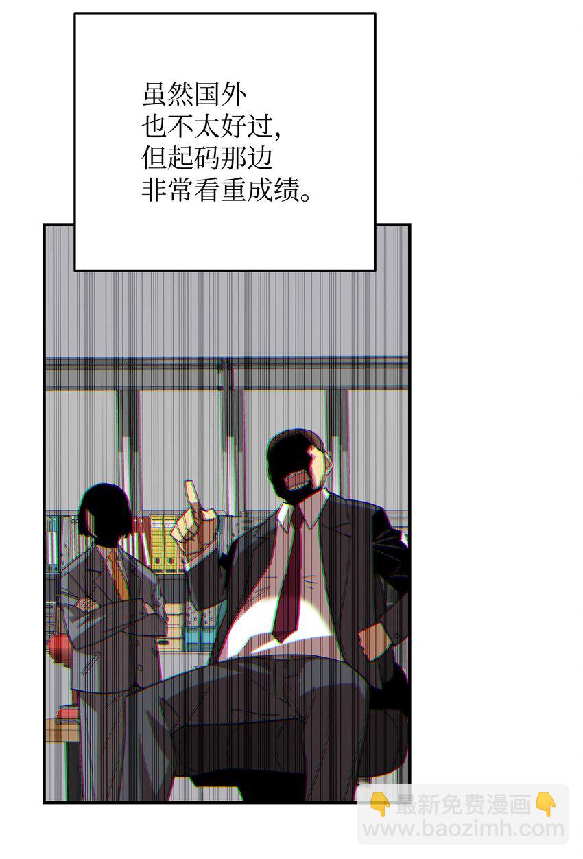 79 8分钟(1/2)-第79话