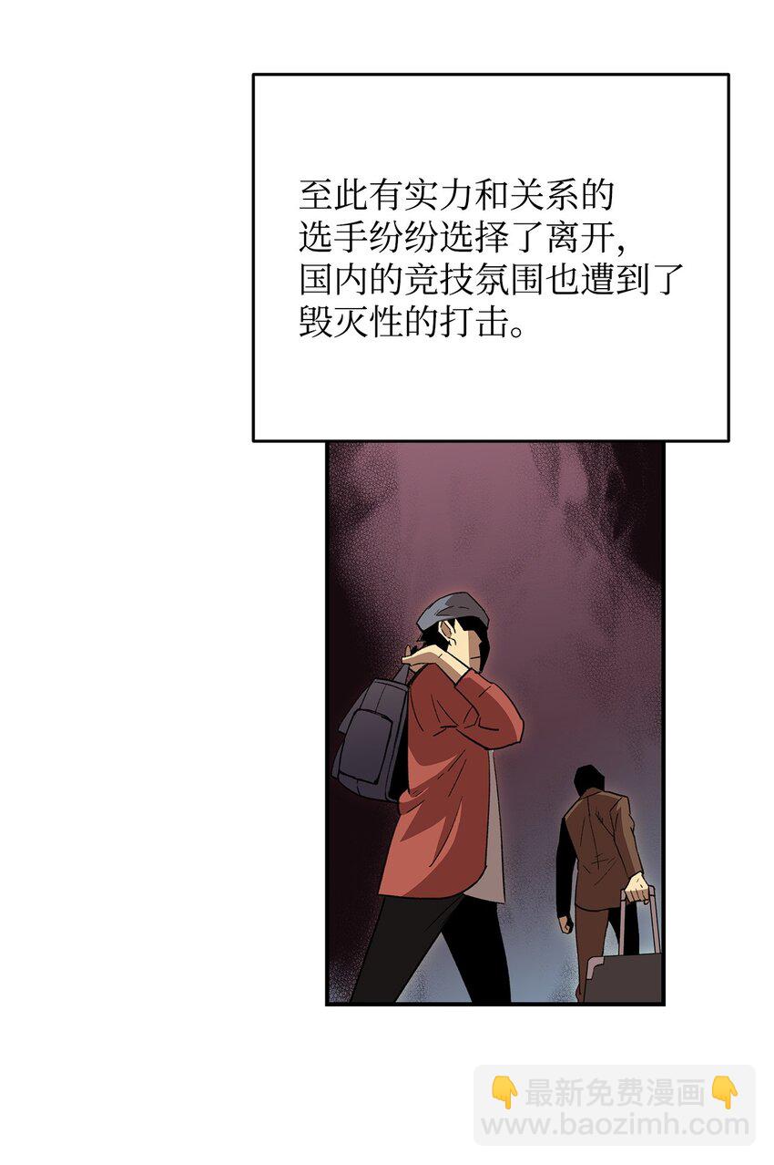79 8分钟(1/2)-第79话