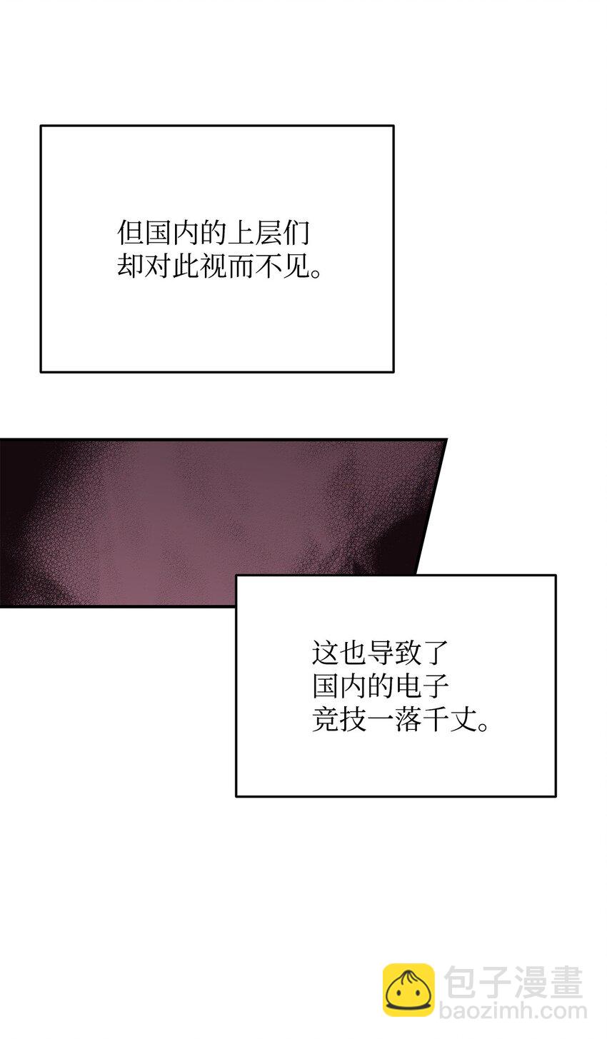 79 8分钟(1/2)-第79话