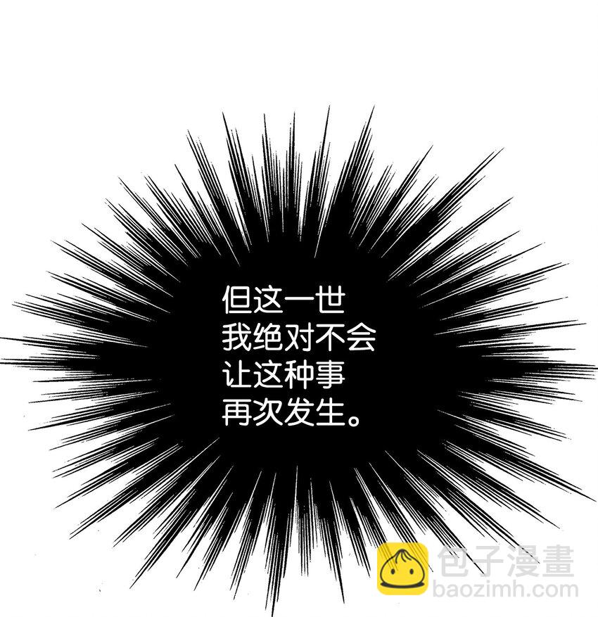 79 8分钟(1/2)-第79话
