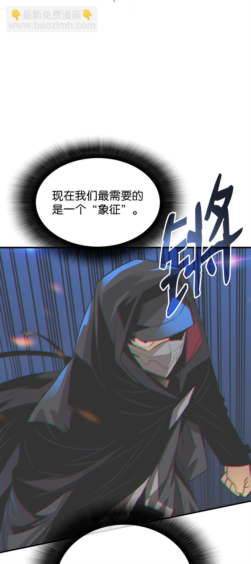 79 8分钟(1/2)-第79话