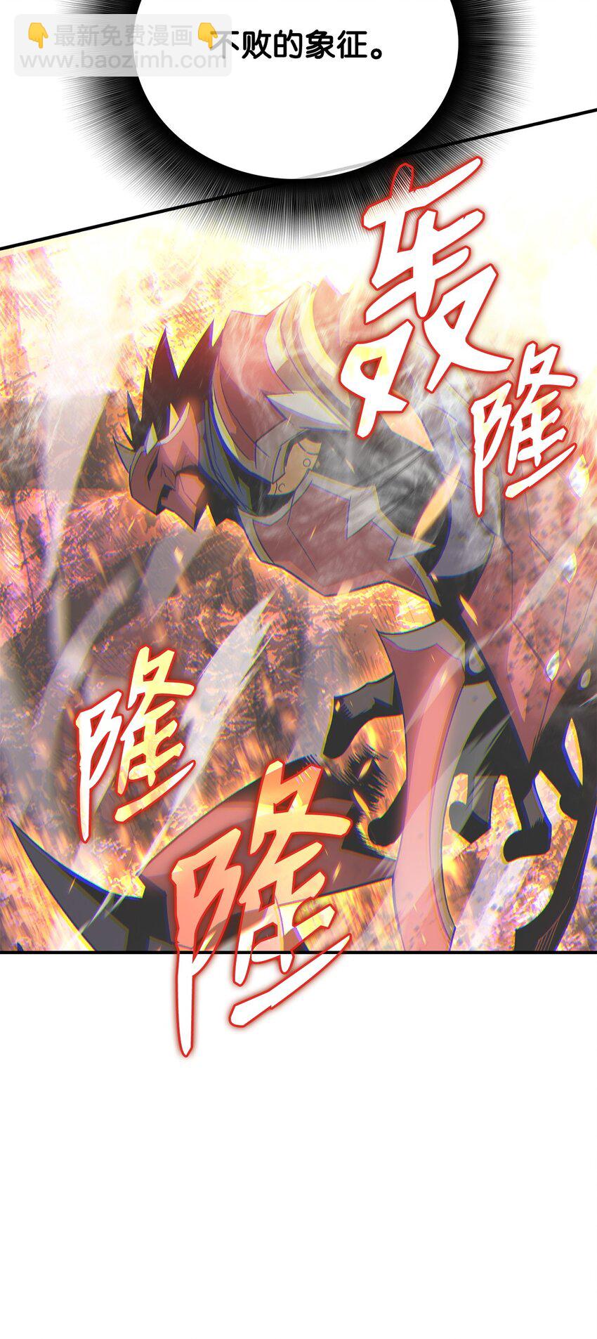79 8分钟(1/2)-第79话
