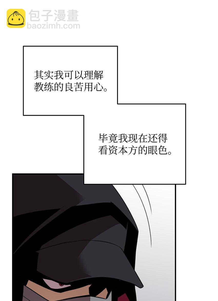 79 8分钟(1/2)-第79话