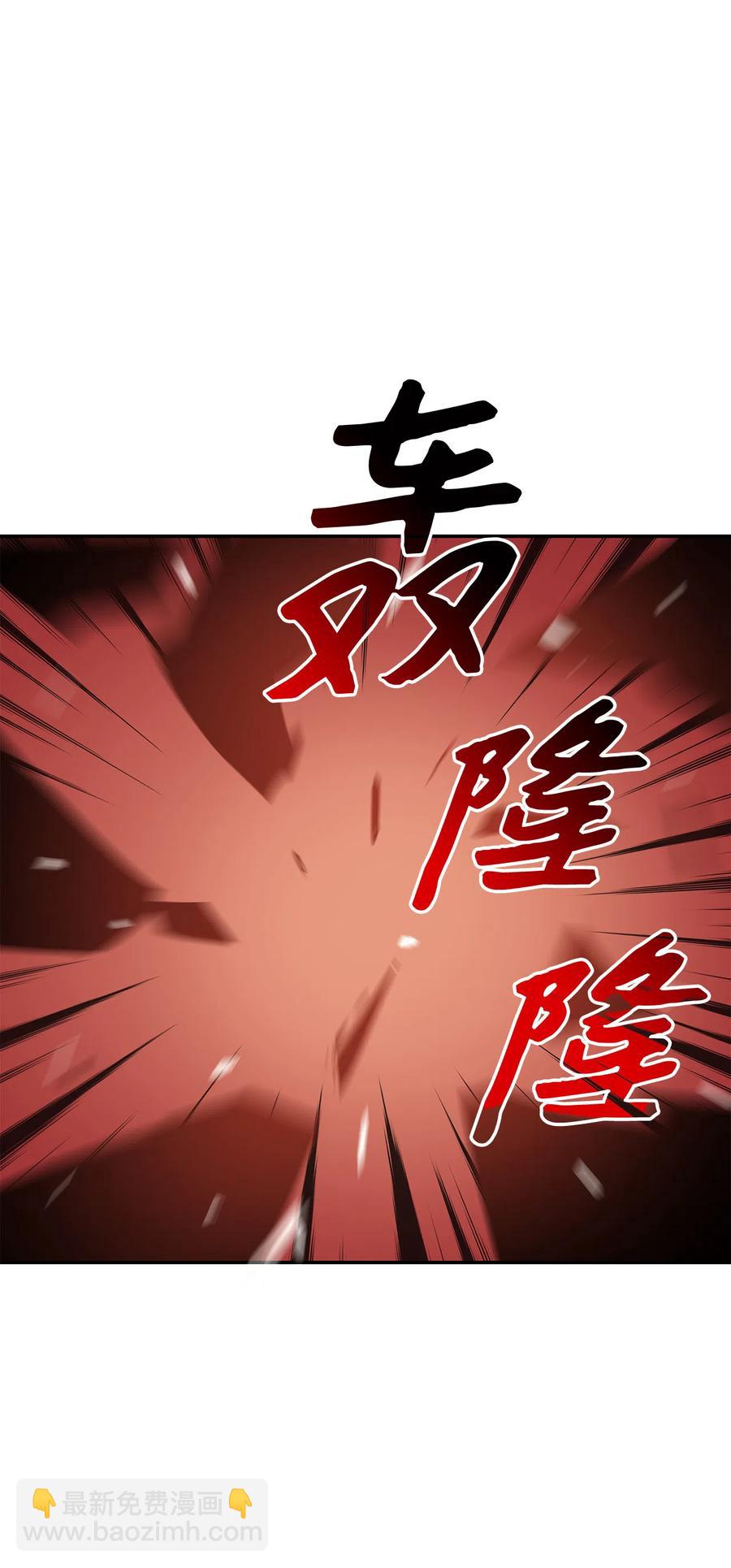 9 出口恶气(1/2)-第9话