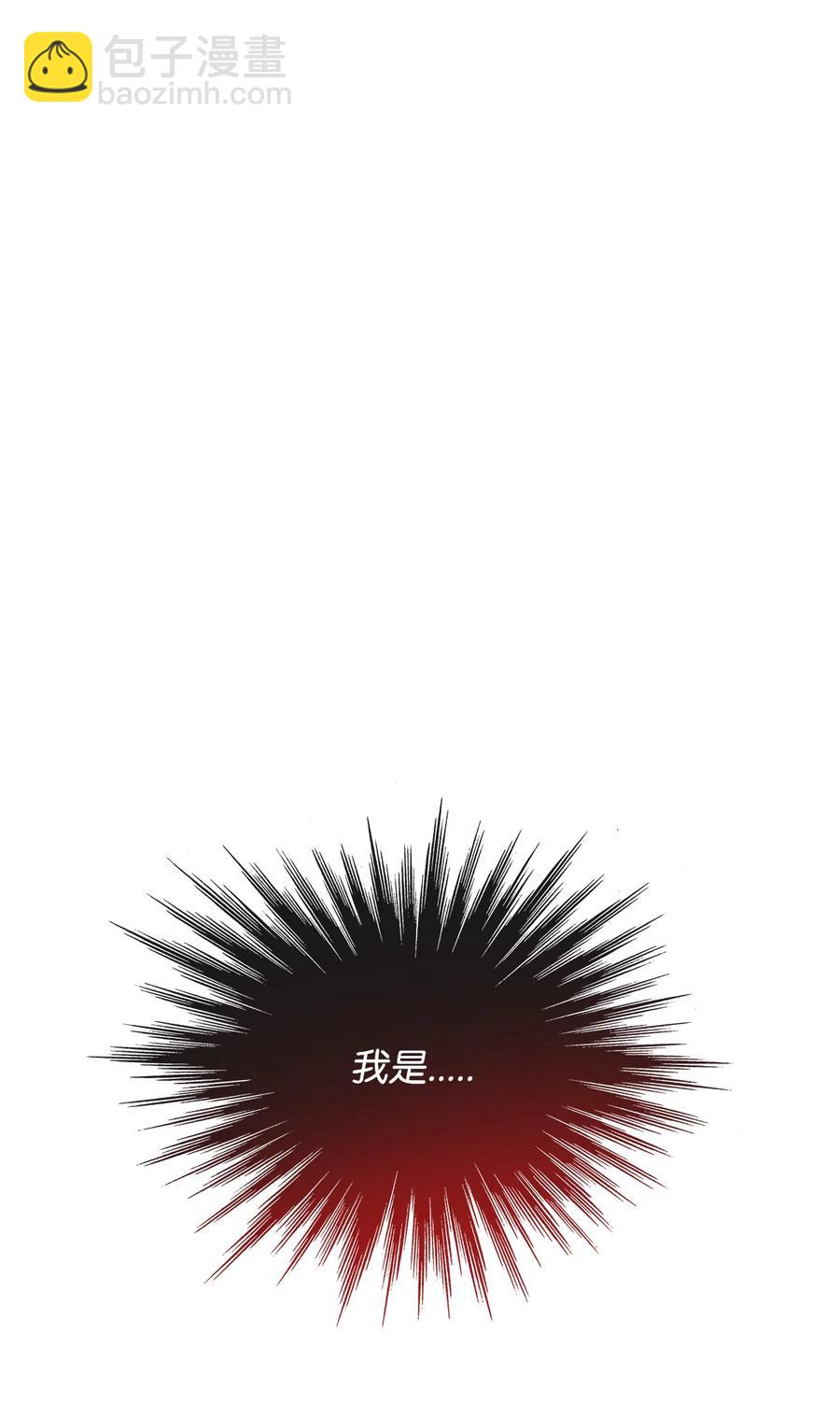 9 出口恶气(1/2)-第9话