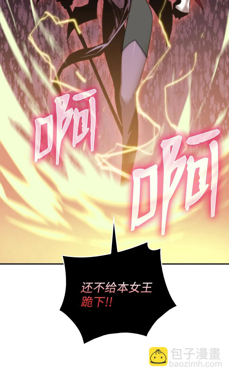 9 出口恶气(1/2)-第9话