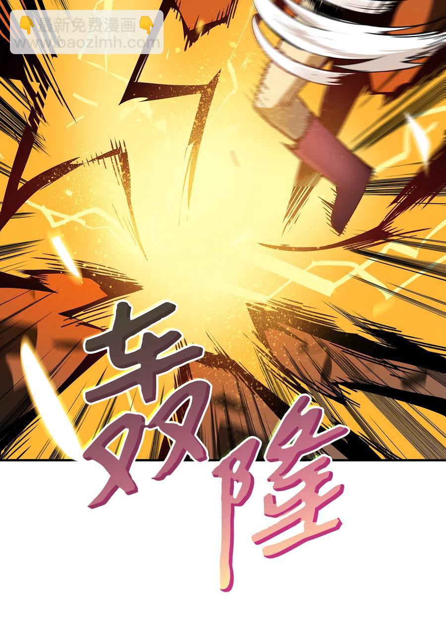 9 出口恶气(1/2)-第9话