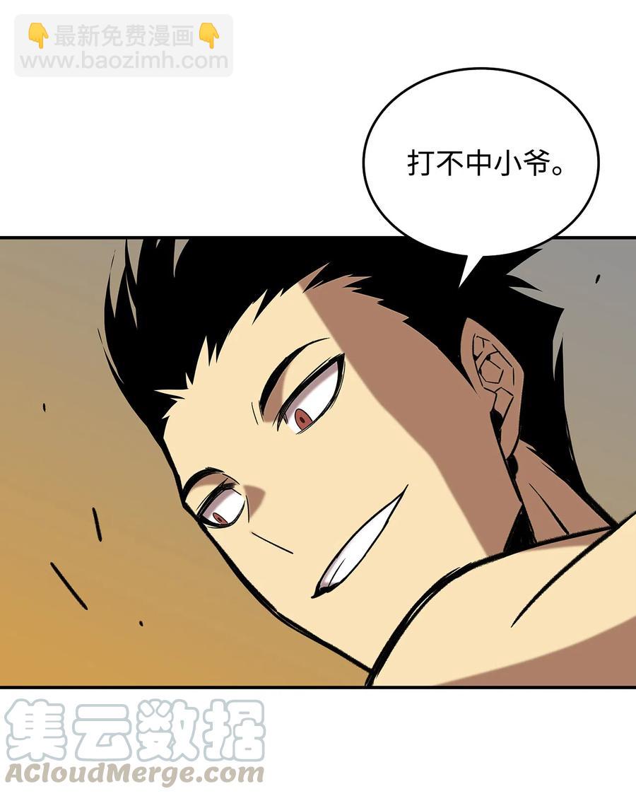 9 出口恶气(1/2)-第9话