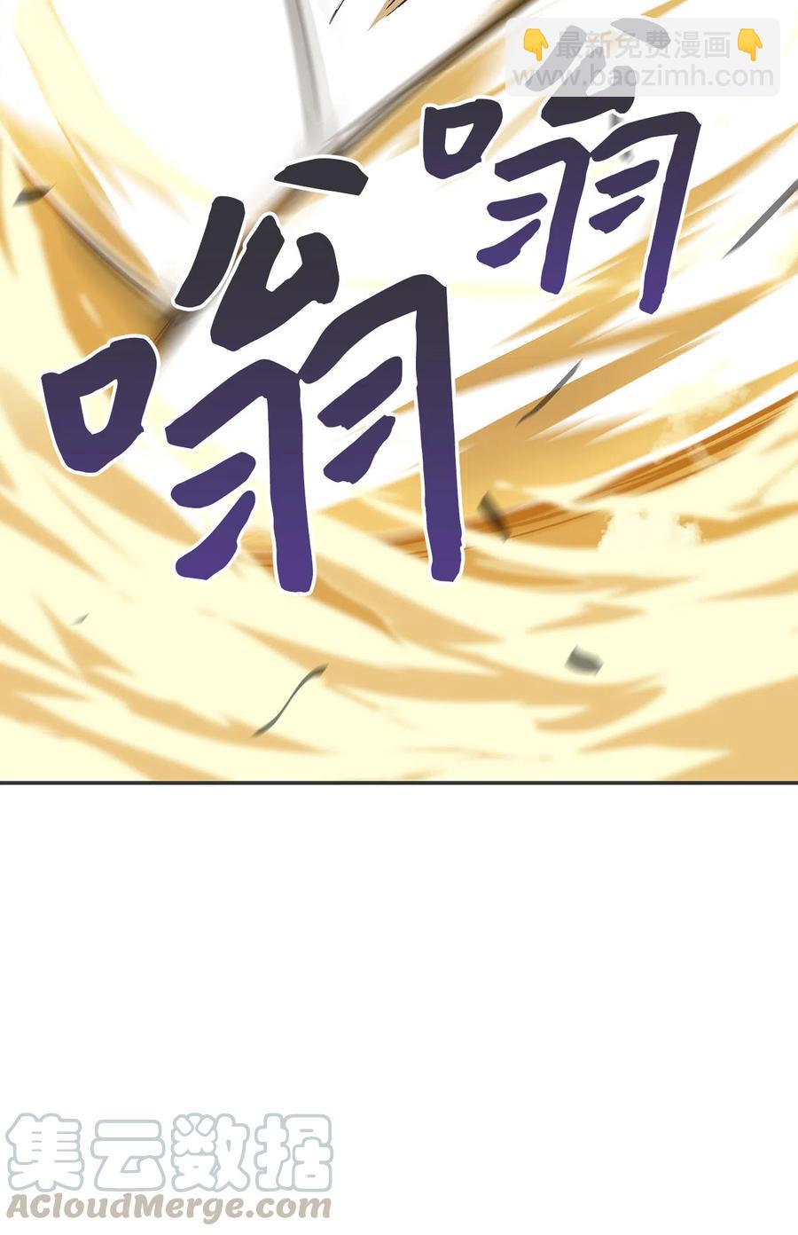 9 出口恶气(1/2)-第9话