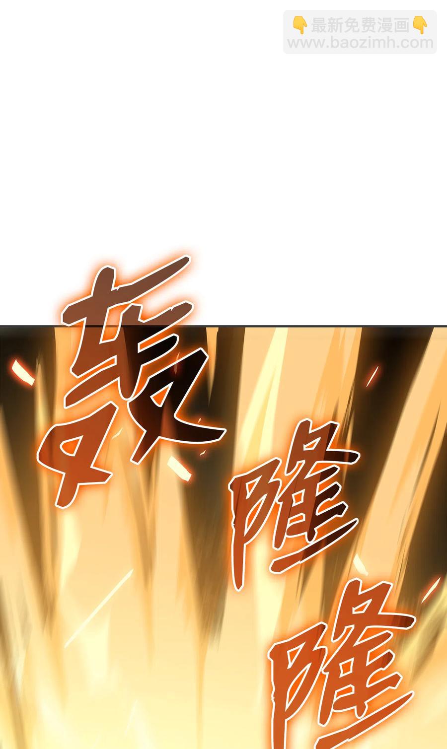 9 出口恶气(1/2)-第9话