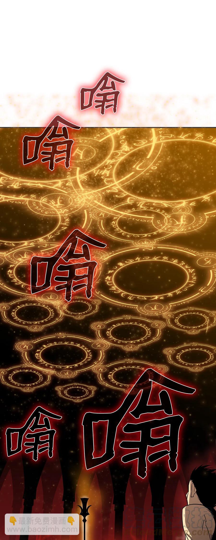 9 出口恶气(1/2)-第9话