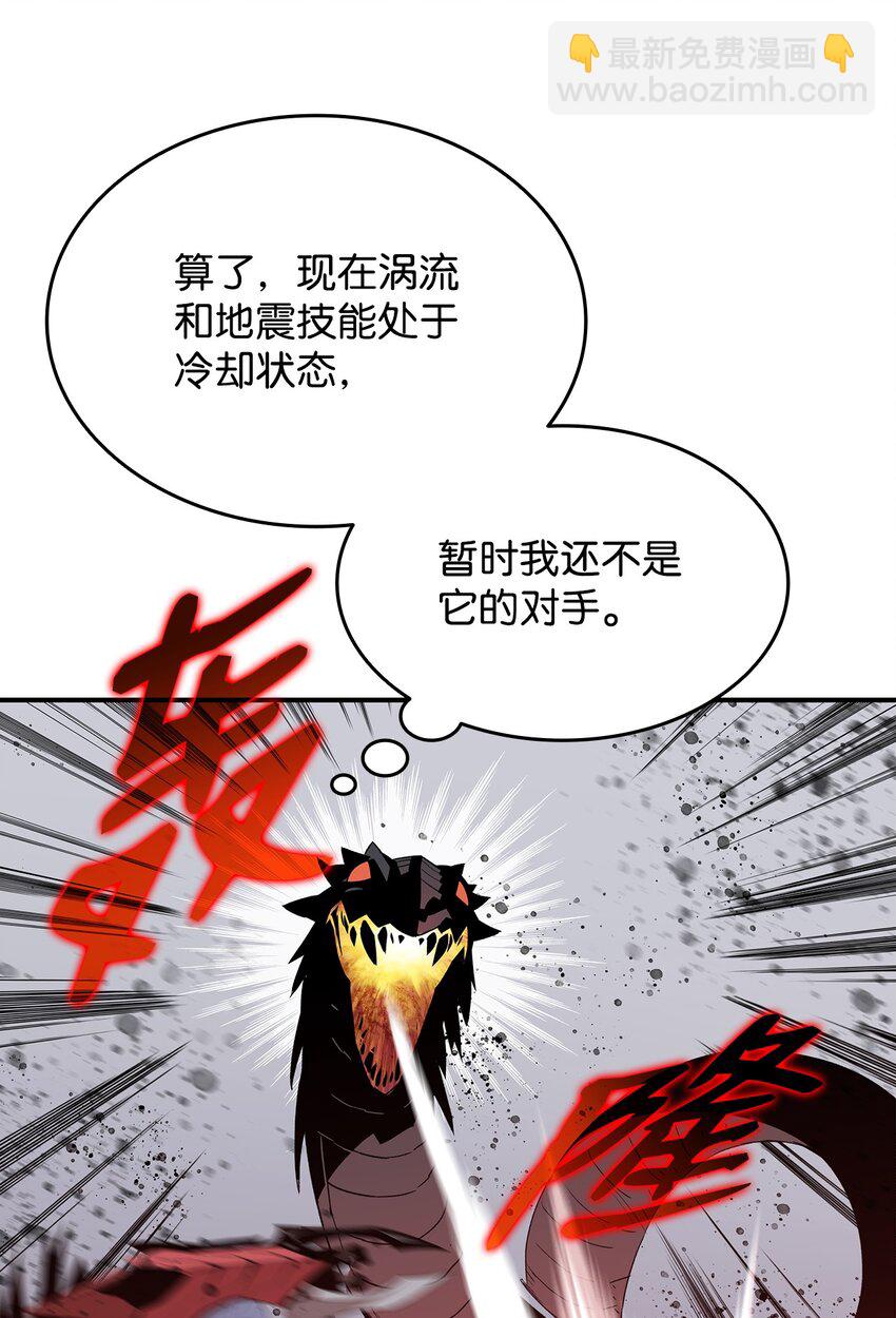 81 生变(1/2)-第81话