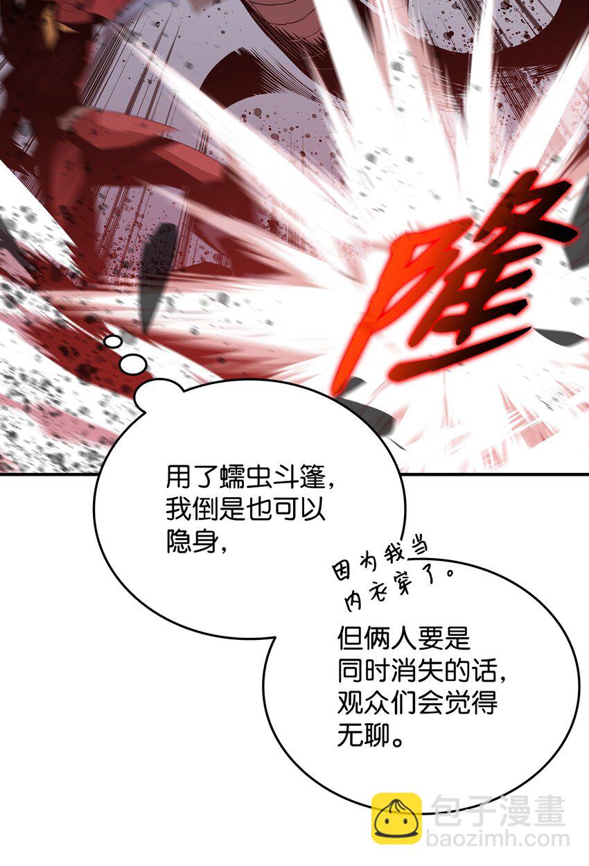 81 生变(1/2)-第81话