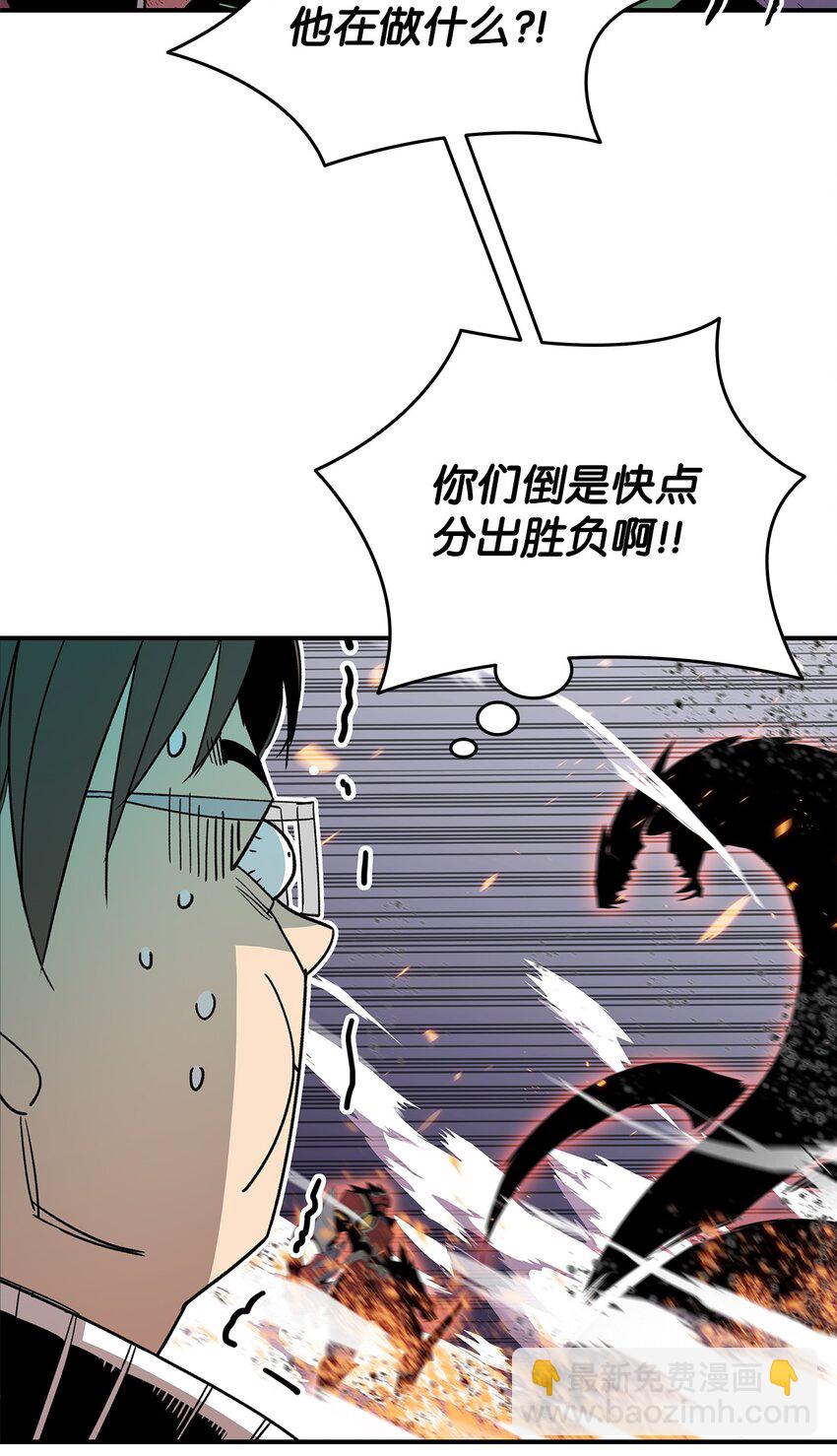81 生变(1/2)-第81话