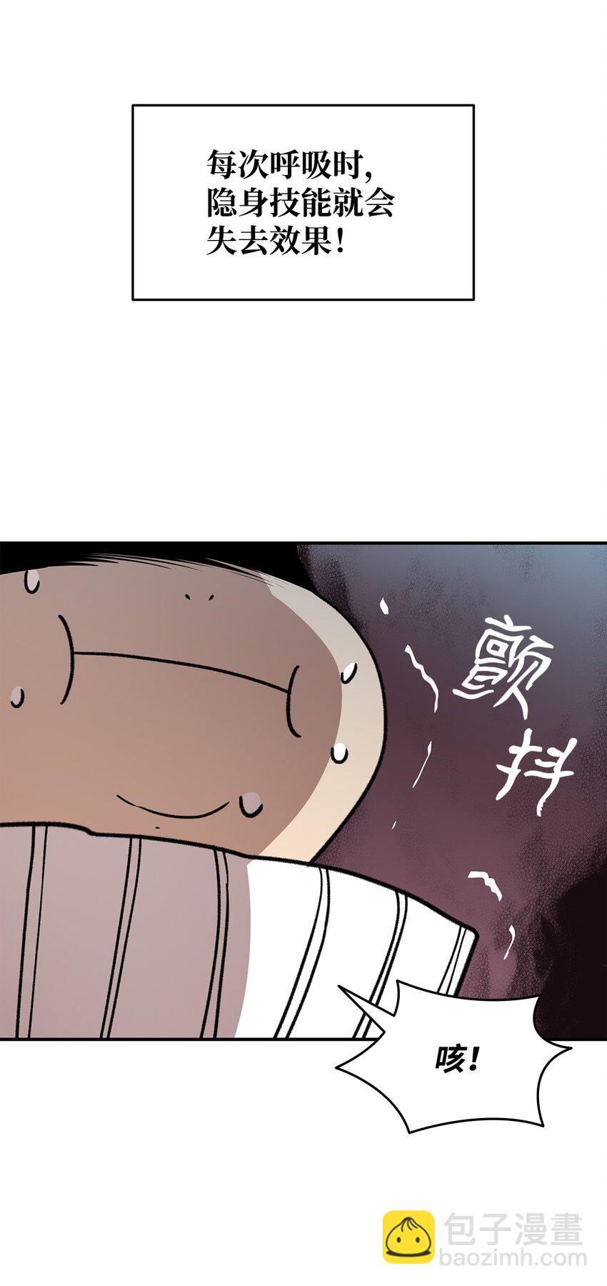 81 生变(1/2)-第81话