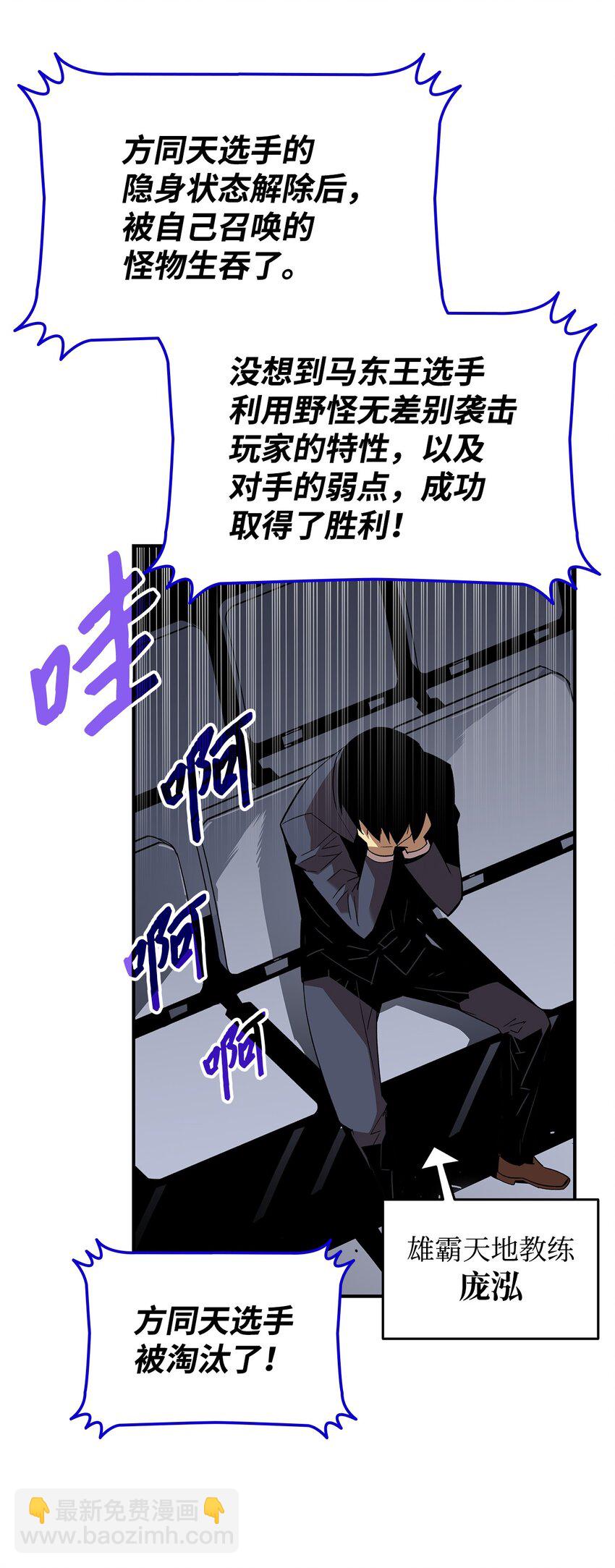 81 生变(1/2)-第81话