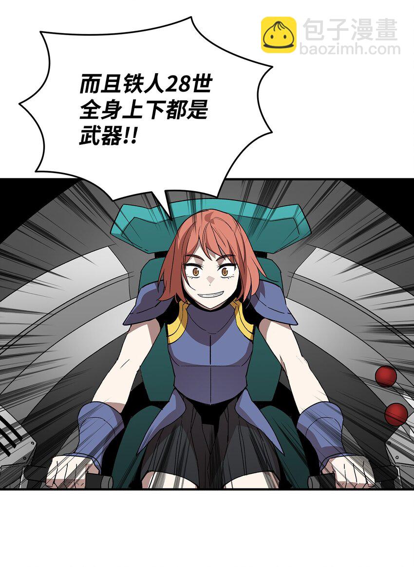81 生变(1/2)-第81话