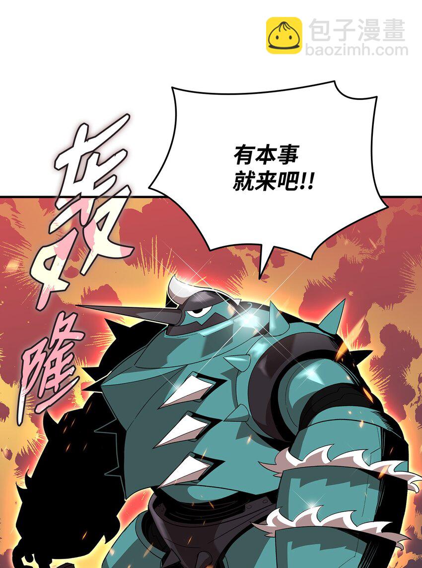81 生变(1/2)-第81话