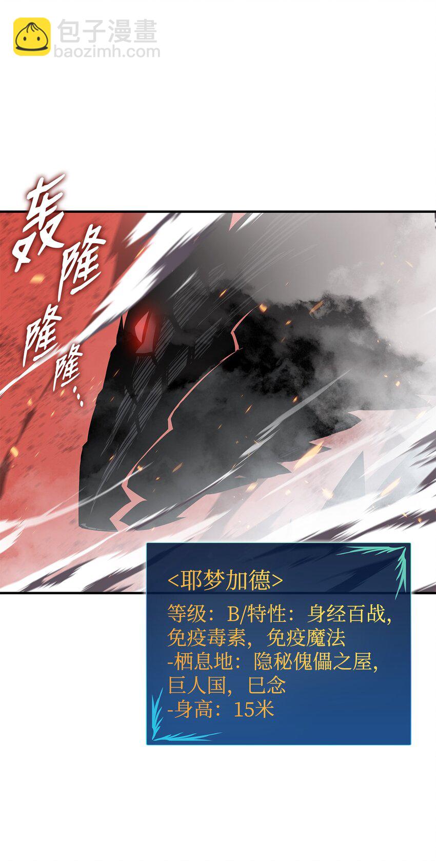 81 生变(1/2)-第81话
