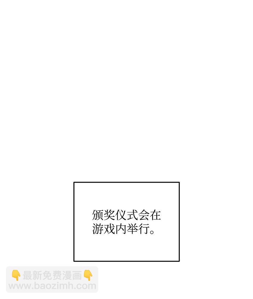 83 风波四起(1/3)-第83话