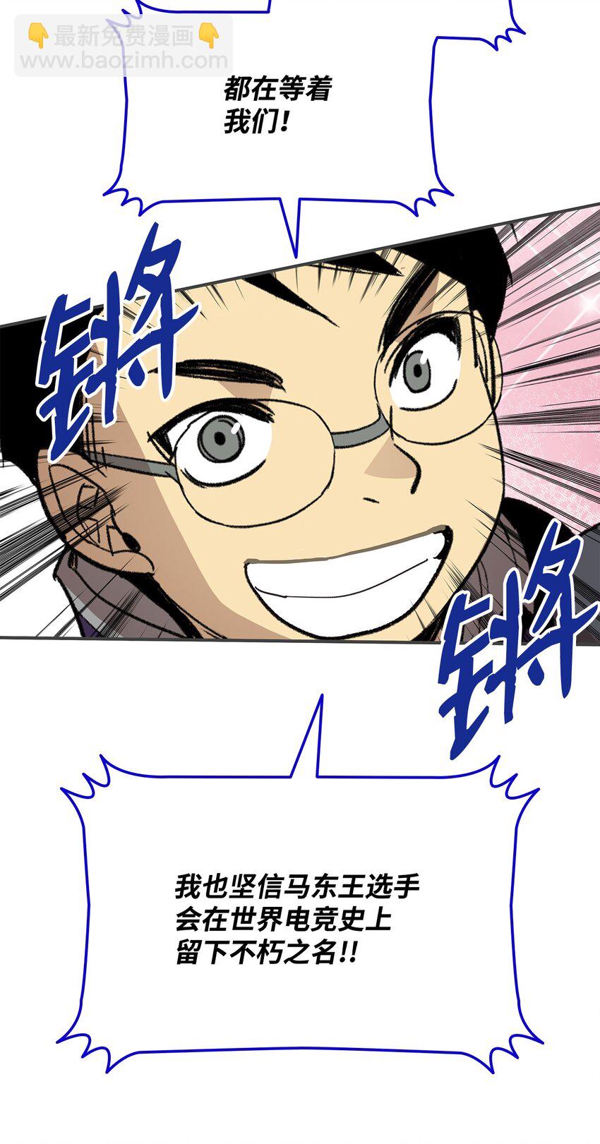 83 风波四起(1/3)-第83话