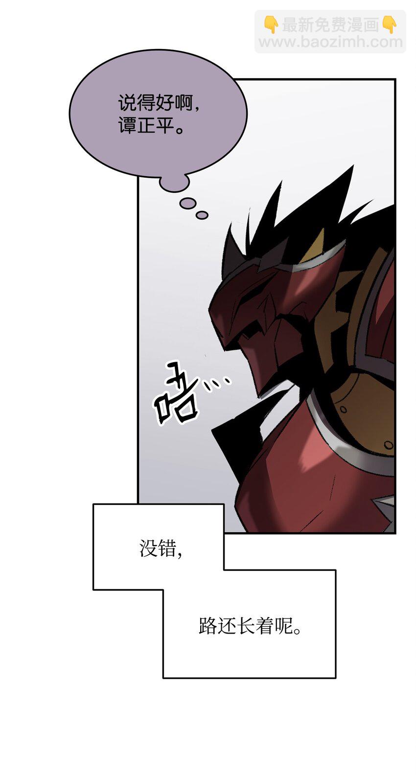 83 风波四起(1/3)-第83话