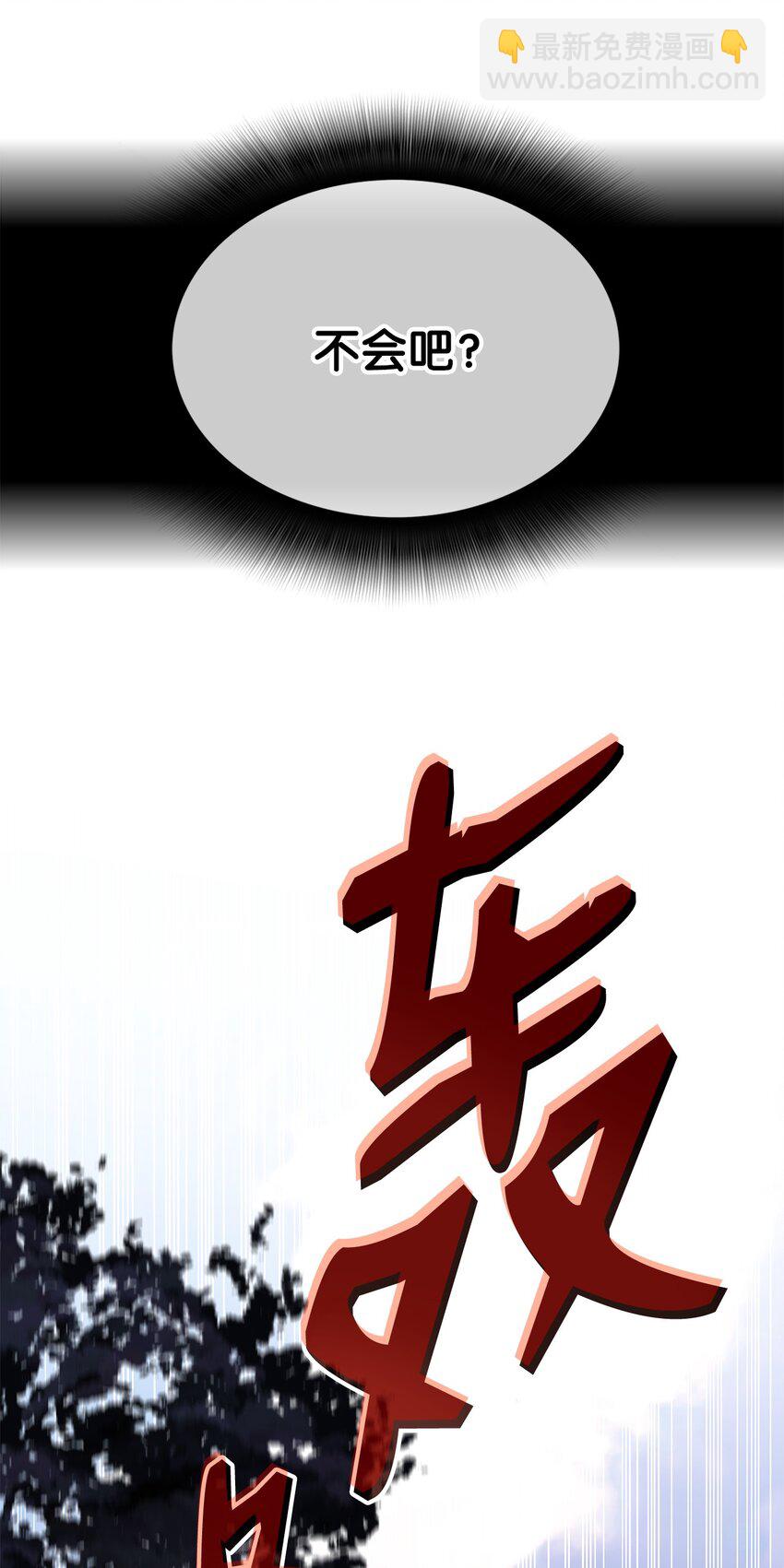 83 风波四起(1/3)-第83话