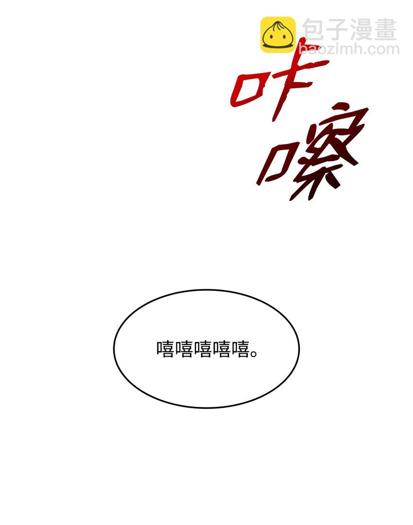 83 风波四起(1/3)-第83话