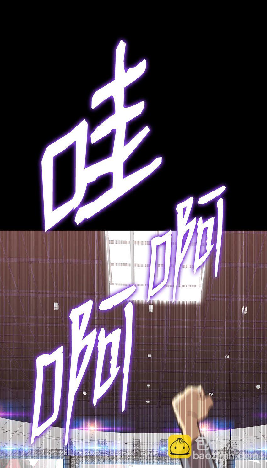 83 风波四起(1/3)-第83话