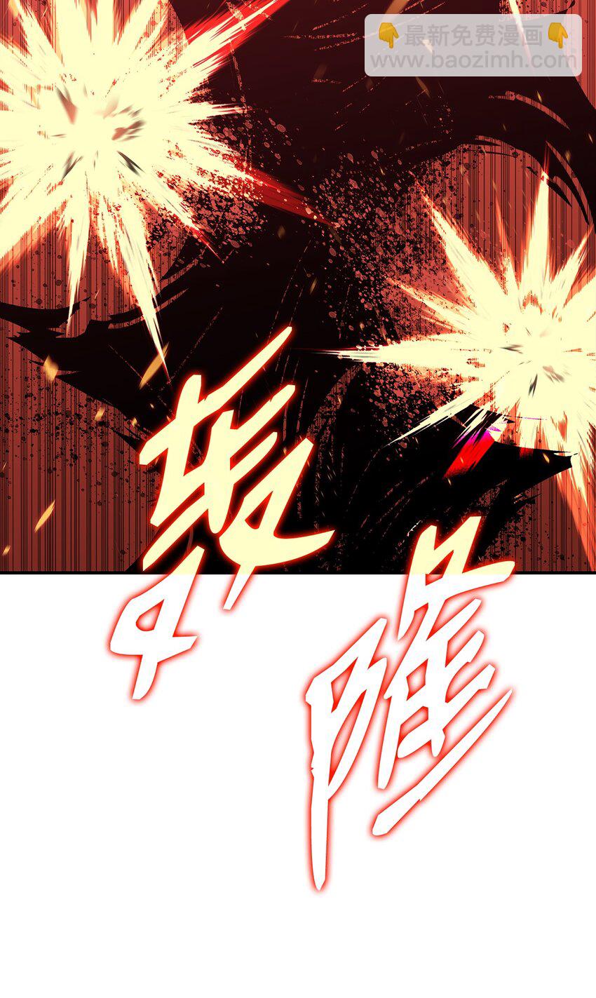 85 回城(1/2)-第85话