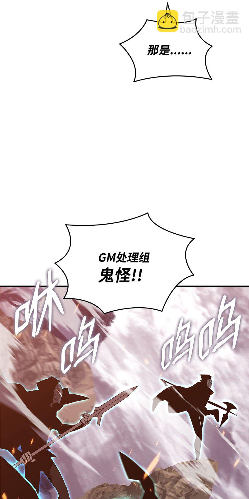 85 回城(1/2)-第85话