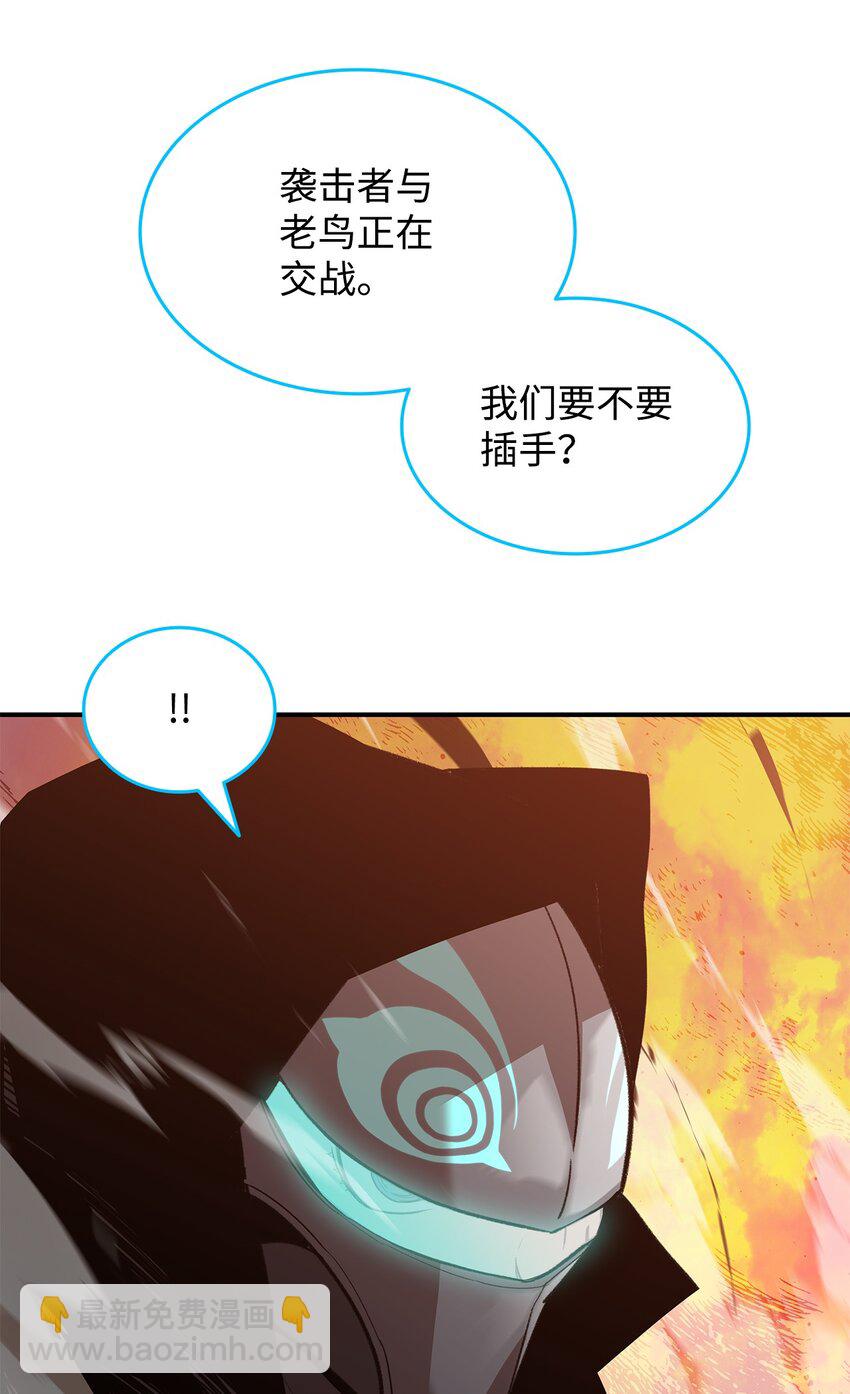 85 回城(1/2)-第85话