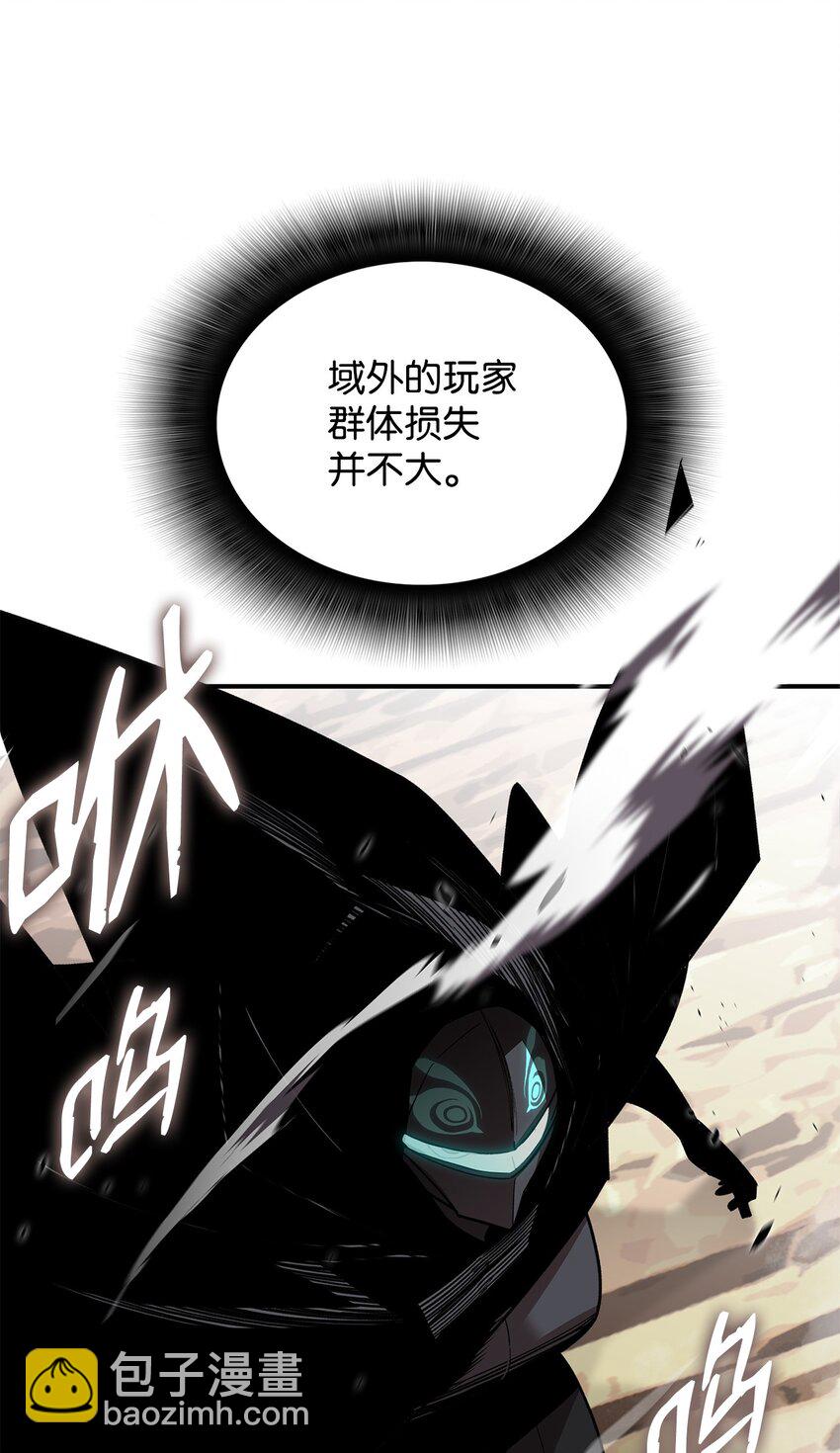 85 回城(1/2)-第85话