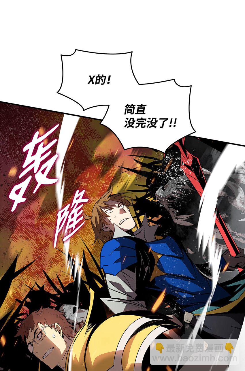 85 回城(1/2)-第85话
