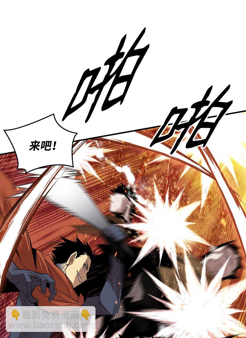 85 回城(1/2)-第85话