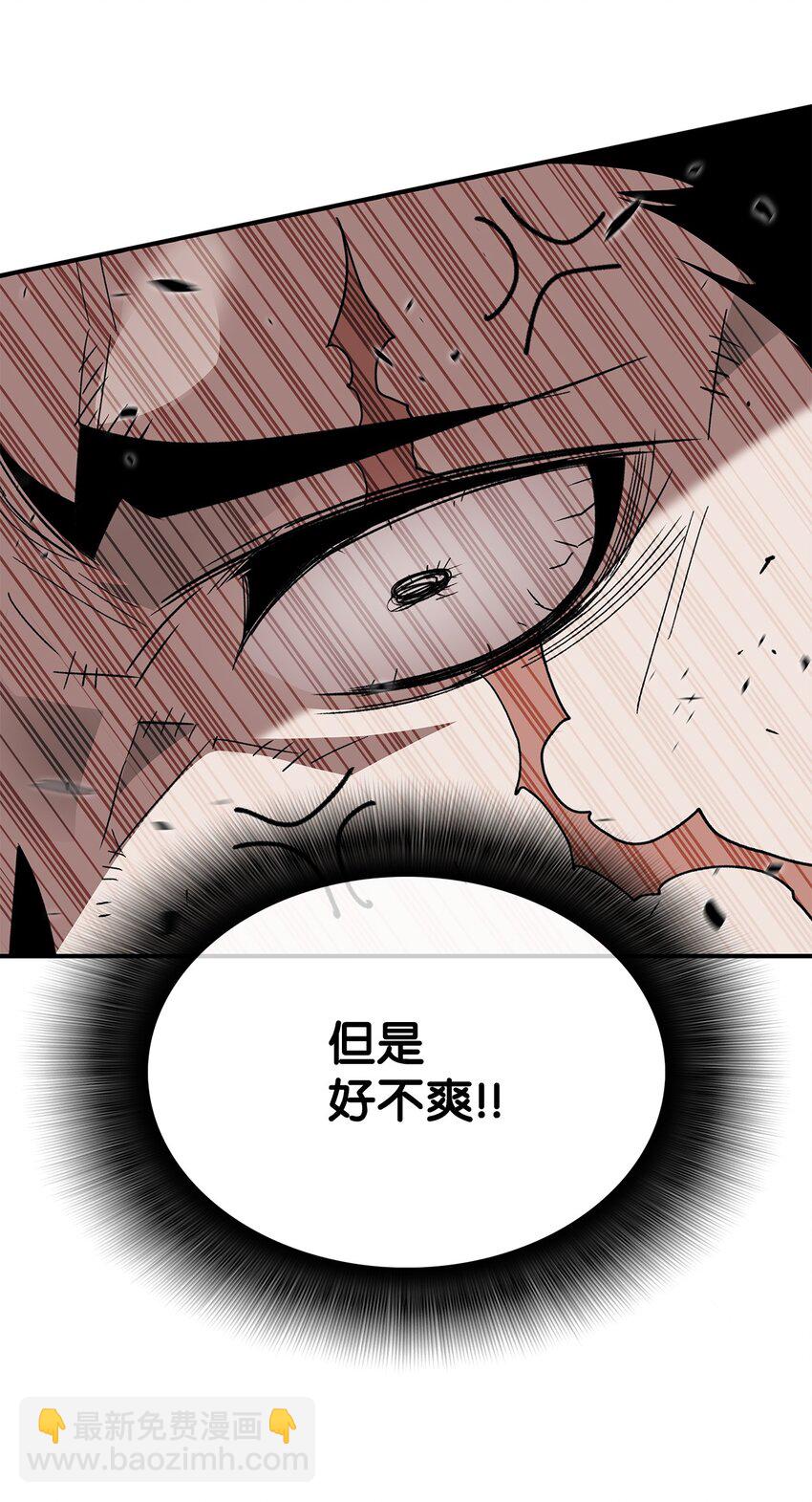 85 回城(1/2)-第85话