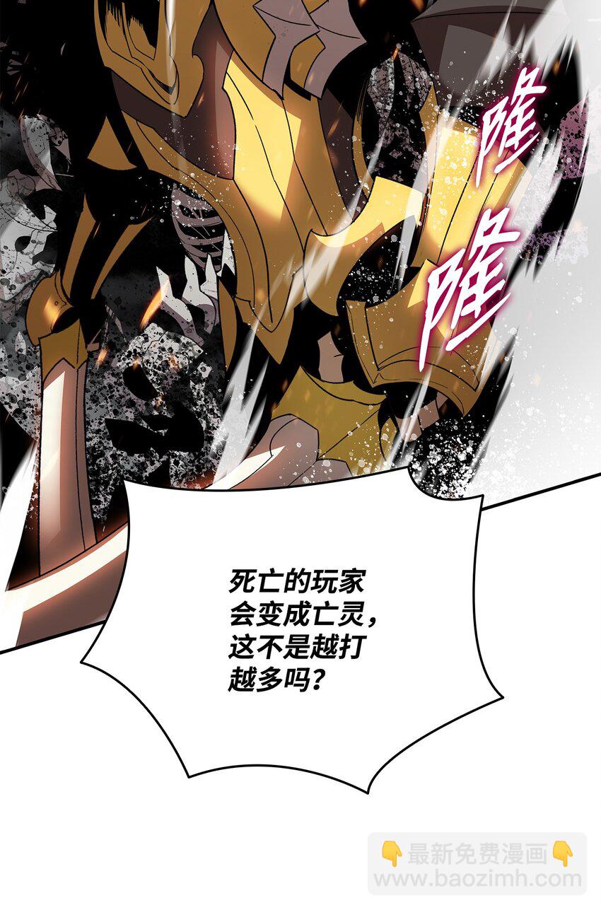 85 回城(1/2)-第85话