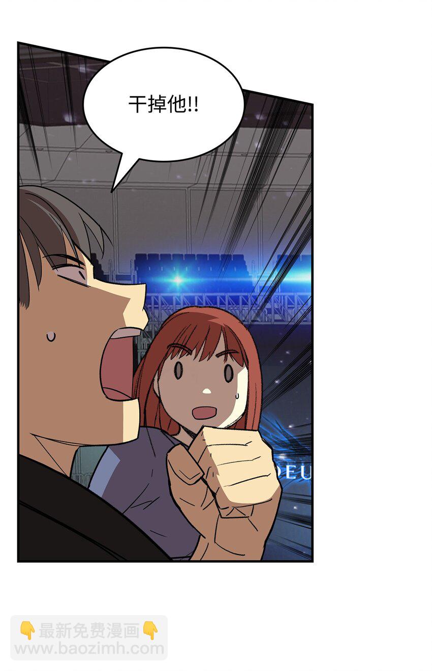 85 回城(1/2)-第85话
