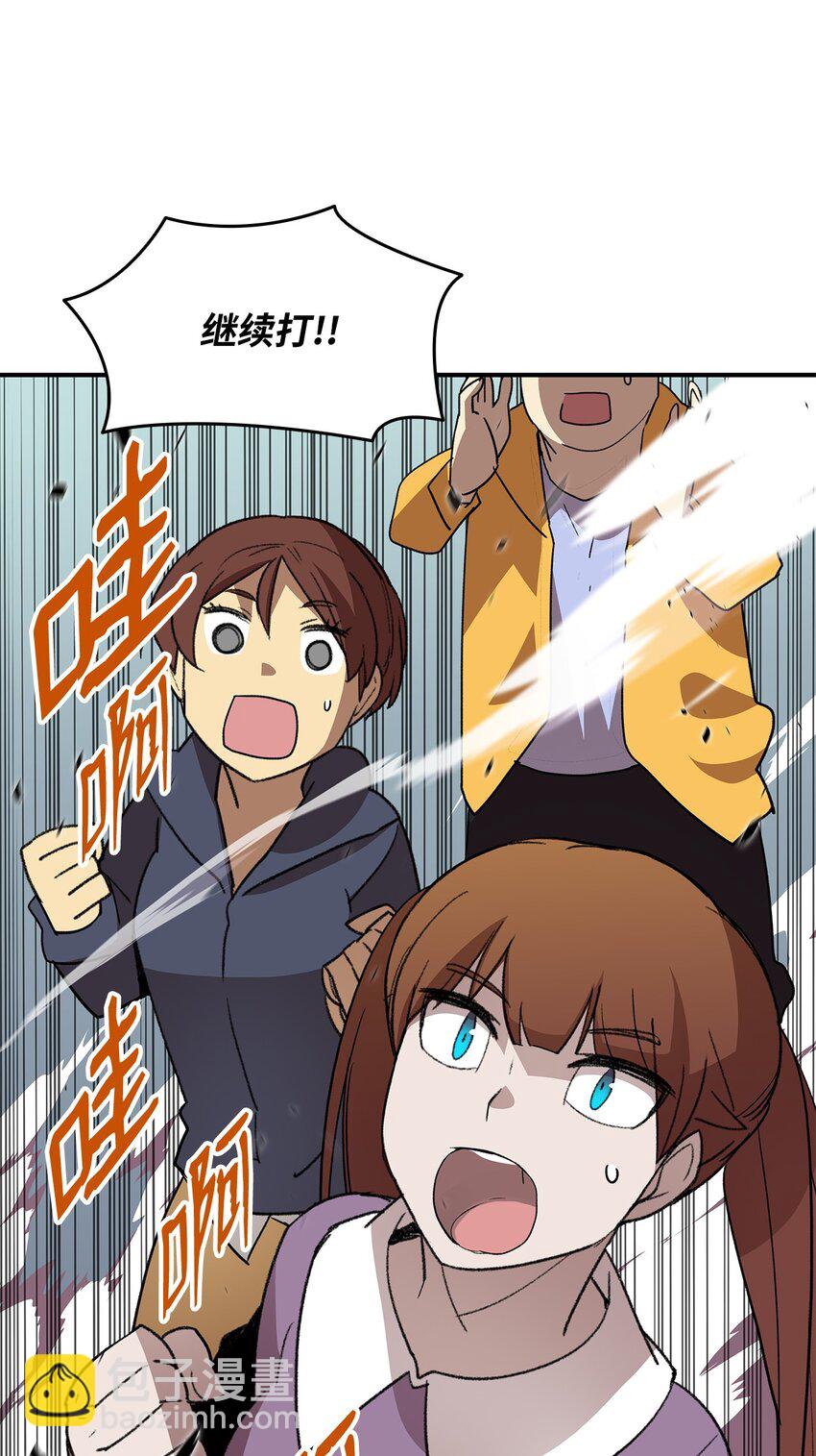 85 回城(1/2)-第85话