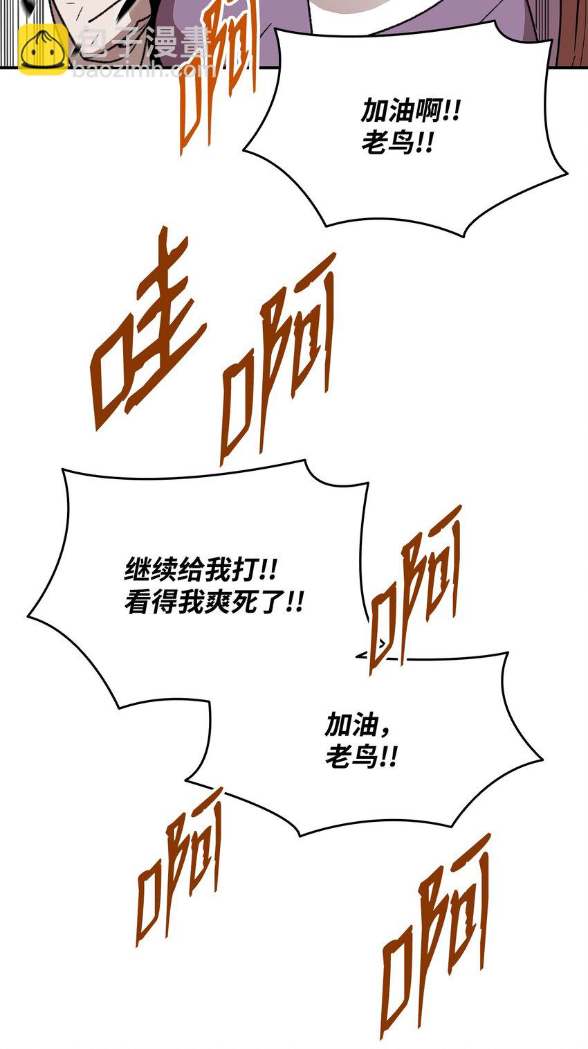 85 回城(1/2)-第85话