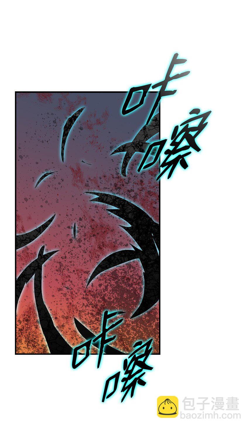 85 回城(1/2)-第85话
